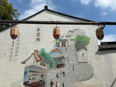 -衣裳街历史文化街区