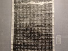 -西安碑林博物馆