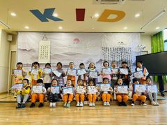 -吉的堡幼儿园(复地花屿城分园)