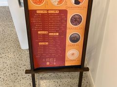 -小团圆糖水铺(襄阳南路店)