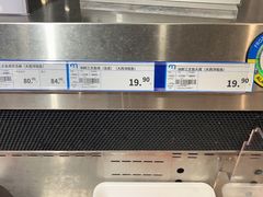 -麦德龙(雨花店)