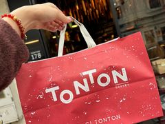 -TonTon(永康路店)