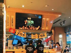 -熊吞·大碗丼烧肉饭(清江浦区万达店)