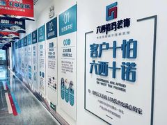 -六西格玛装饰(光谷店)