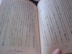 日文书-榖屋house of flour(张江首店)