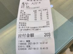 -君霖海鲜私房菜(春柳店)