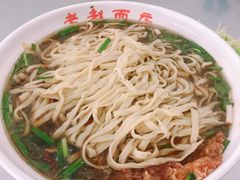 -老赵面店(大西路店)