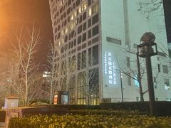 -嘉铭中心