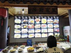 -王家厨房(新华路店)