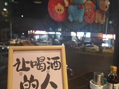 -鑫悦楼煎蟹·16年海鲜大排档