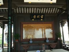 -金庸书院