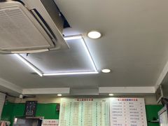 -一家人面馆(三条巷店)