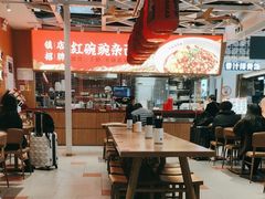 -遇见小面(广州南站店)