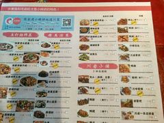 菜单-小辣娇·老成都传统川菜(鹭港店)
