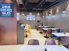 大堂-Kyochon1991校村(共和路店)
