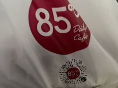 -85度C(南京龙江店)