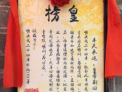 -老宁波1381餐厅(宏泰广场店)