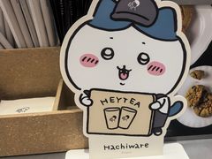 -喜茶(青岛金狮广场店)