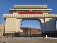 -图们国门景区