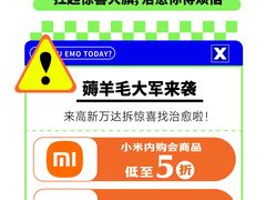 -万达广场(桂林高新店)