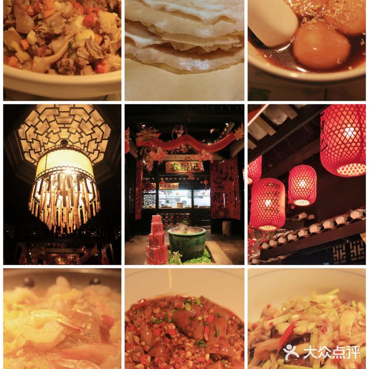 深圳除夕年夜饭上哪吃？---农耕记！！