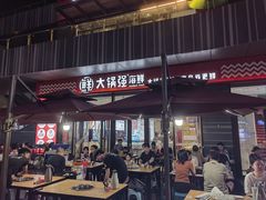 -大锅强·蒸海鲜青岛菜(城市阳台店)