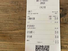 -宝珠奶酪(长宁金虹桥店)