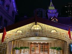 -马勒别墅饭店(静安寺店)