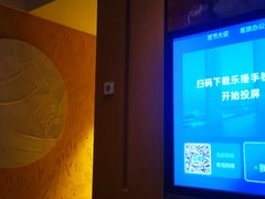 -沐·SPA悠享影院足道(海岸城店)
