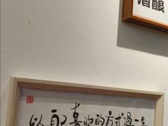 -三姐酒酿(老门东店)