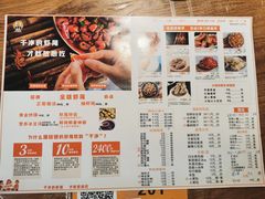 菜单-猫姑娘大盘鸡(商城路店)