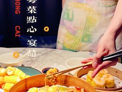 -钟菜·粤菜点心·宴请(海上世界·汇港二期店)