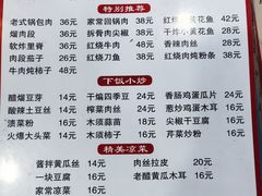 -翟氏天天小吃(上东街区店)