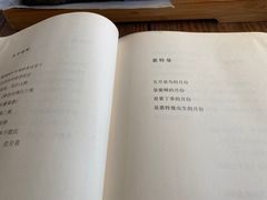 -仙峰天然面包(迎宾路店)