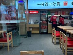 -米村拌饭(东方新天地店)