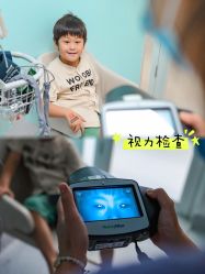 -唯儿诺儿童医院·儿科·眼科(新天地店)