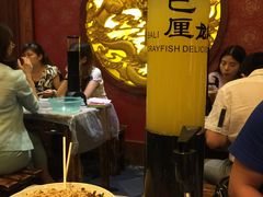 -巴厘龙虾·榜首油焖大虾(音乐学院·沿江酒馆店)