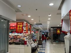 -吾悦广场(天津和平店)