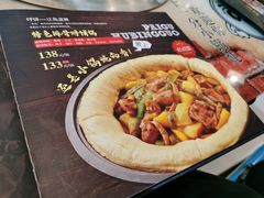 -二十一分小锅炖(皓月店)
