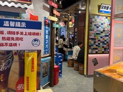 -姜胖胖无限自助烤肉(凯德天府店)