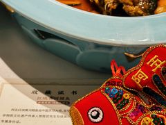 -阿五黄河大鲤鱼(纬三路店)