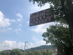 -杭州双溪漂流景区