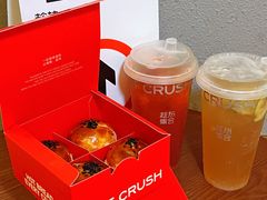 -HOT CRUSH趁热集合·现烤面包(环球港店)