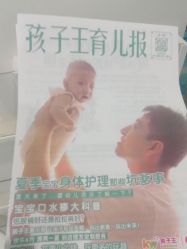 -孩子王(世茂国际广场店)