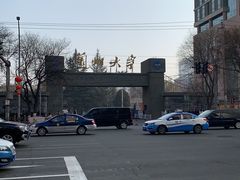 -舌尖尖牛肉面(甘南路店)