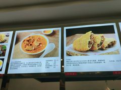 -方中山胡辣汤(成都首店)