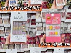 -名创优品(天河区正佳广场二店)