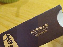 -吉兆·料理(红梅南路店)