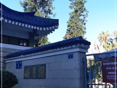 -鼓浪屿·皓月园