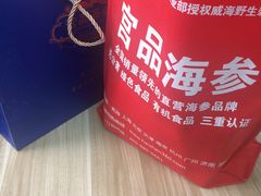 -宫品海参专卖店(静安大宁店)